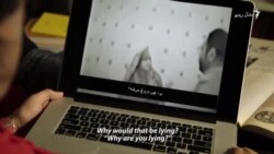 د ایران زندانونو پلټنو خونه