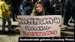 ნათია გაბრავა საპროტესტო აქციაზე. 2024 წელი