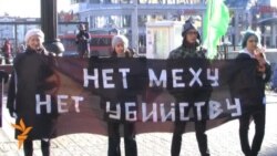 Евразия тәрәзе