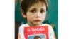 Ребенок с зашитым ртом, держащий татарскую азбуку, стал символом активистов, выступавших за равные объёмы изучения государственных языков Татарстана (татарского и русского) в 2017 году