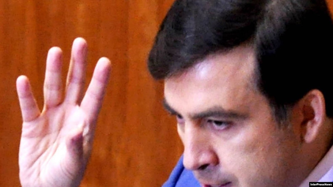 Михаил Саакашвили