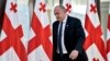 Георгий Маргвелашвили