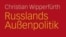 Фрагмент обложки книги Кристиана Випперфюрта "Внешняя политика России"