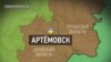 Горлівка – Артемівськ – Слов’янськ. Вимушена міграція українців