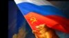 Проект нового флага России (Копирайт Виталия Комара)