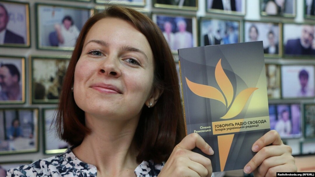 Олена Ремовська, журналіст, автор книги «Говорить Радіо Свобода: Історія Української редакції»