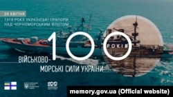 Інфографіка Українського інституту національної пам’яті