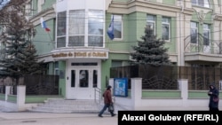 Centrul Rus de Știință și Cultură din Chișinău.