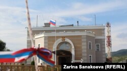 რუსეთის „საელჩო" ოკუპირებულ ცხინვალში