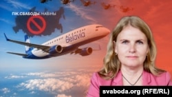 Ілюстрацыйны каляж 