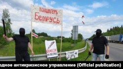 Пікет на літоўскім баку мяжы зь Беларусьсю