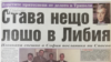 24 Hours Newspaper, 19.04.2001