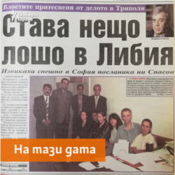 24 Hours Newspaper, 19.04.2001