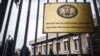  Русија прогласи двајца бугарски дипломати за персона нон грата