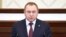 Уладзімер Макей