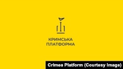 Логотим саммита Крымская платформа