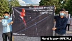 Орхан Инандынын тарапташтарынын митинги, Бишкек, 7-июль.