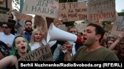 Բողոքի ցույց ընդդեմ Ուկրաինայի պաշտպանության նախարար Միխայիլ Ֆյոդորովի հրաժարականի։ Կիև, 2026թ. հուլիսի 17