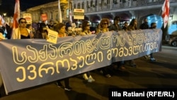 Шествие «Культура Грузии за европейское будущее»