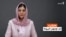 هایلایټ لنډ او مهم خبرونه له فریدې سیال سره 