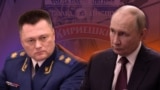 Коллаж: Краснов и Путин