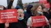 В городах Сибири и Дальнего Востока прошли митинги оппозиции 