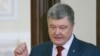 СБУ за рік затримала 591 людину, підозрювану в тероризмі – Порошенко