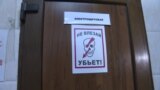 «Электрические» рейды: бизнесу и частным лицам в Кыргызстане отключают электрокотлы