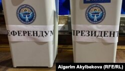 Один из избирательных участков в Таласской области. 9 января 2021 года.