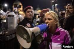  Диана Хърка 