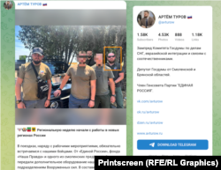 Andreenkov na liniji fronta 2024. godine