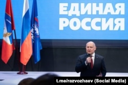 Российский глава Севастополя Михаил Развожаев на городском мероприятии партии «Единая Россия». Фото из телеграм-канала Развожаева