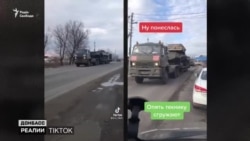 Войска на границе: как и когда Россия может атаковать Украину? | Донбасс Реалии (видео)