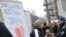 Акция протеста в Сараеве