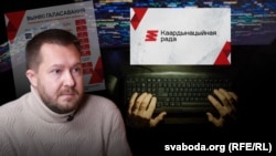 Выбары ў Каардынацыйную раду, Павал Лібер, DDoS-атакі. Ілюстрацыйны каляж 