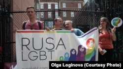 Члены организации RUSA LGBT