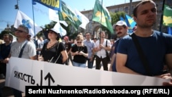 Учасники протесту, які виступають проти підвищення вартості проїзду у громадському транспорті 