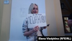 Акция в поддержку Алексея Навального в Петербурге