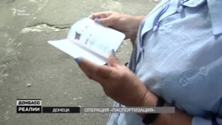 Донбас у черзі за російськими паспортами