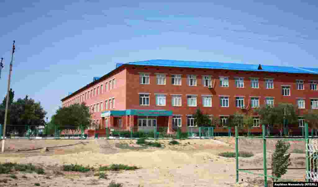 The Akay secondary school