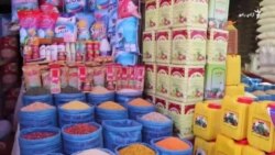 د روژې په رارسېدو په کابل کې د خوراکي توکو بیې لوړې شوي