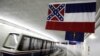 США: з прапора штату Міссісіпі приберуть символ Конфедерації