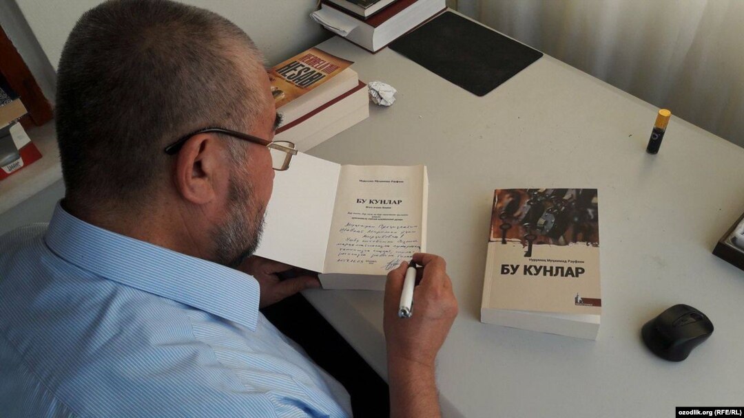 Ëзувчи Нуруллоҳ Муҳаммад Рауфхон