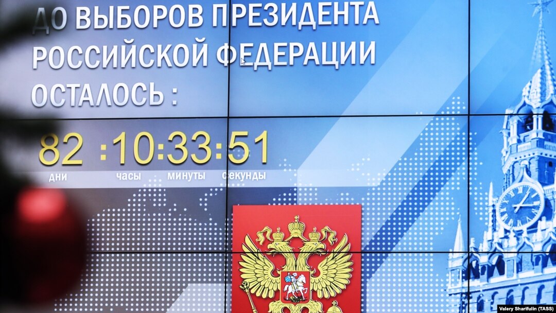 Отсчёт времени до выборов президента России. Архивное фото