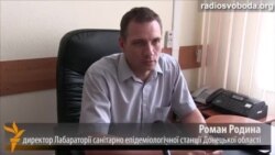 Донецьк перейшов на подачу води з водосховища – Родина