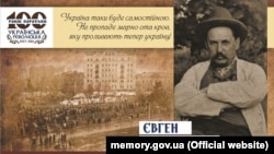 На підтримку перейменування виступив Український інститут національної пам’яті та низка громадських та політичних діячів