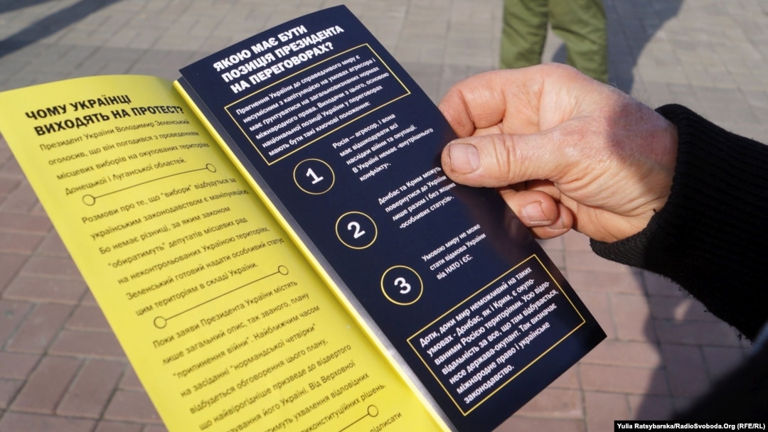 Під час акції «Захисти Україну: мобілізація патріотів-державників», на якій вимагали відставки президента Володимира Зеленського, в рамках кампанії «Ні капітуляції!». Дніпро, 9 березня 2020 року 