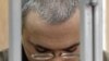 Ходорковскому отказано в условно-досрочном освобождении