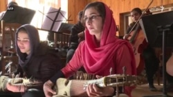 سرنوشت انستیتوت موسیقی افغانستان چه خواهد شد؟