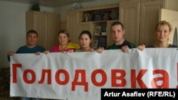 Инициативная группа голодающих заемщиков ООО "Уфимские деньги"